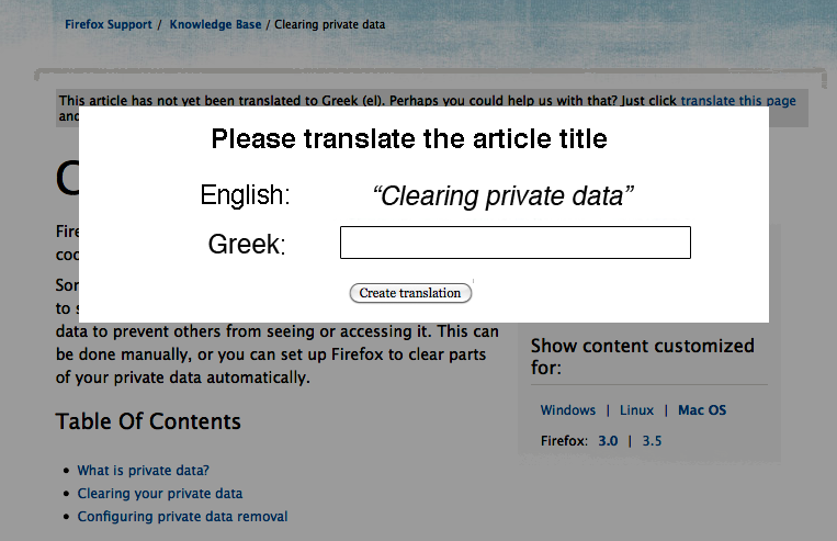 File:Translatetitle2.png