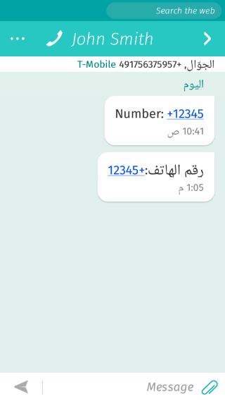 File:Bug-1080828-numbers-rtl-3-before.png