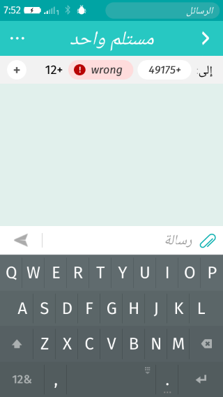 File:Bug-1096330-recipient-pills-before.png