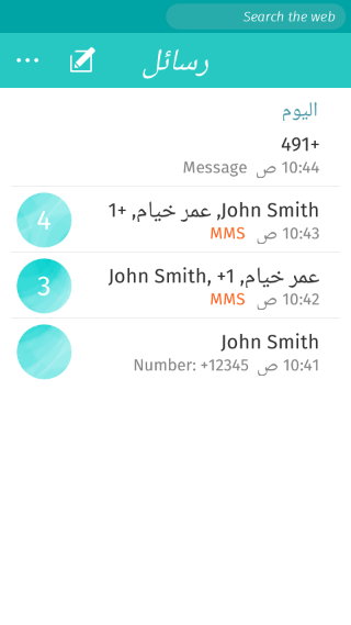 File:Bug-1080828-numbers-rtl-1-before.png