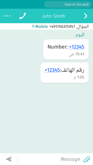 File:Bug-1080828-numbers-rtl-3-after.png
