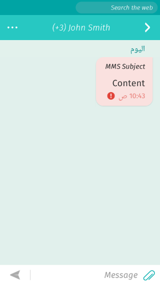File:Bug-1080828-numbers-rtl-2-after.png
