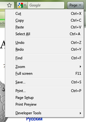 File:Fx-3.7-Page-Menu-Phase-01.png