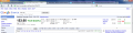 Thumbnail for version as of 16:55, 18 August 2010