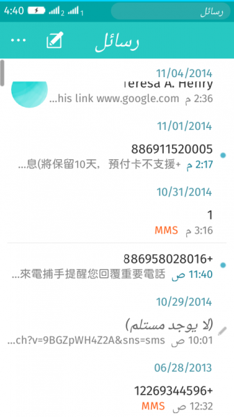 File:2014-11-10-16-41-59.png