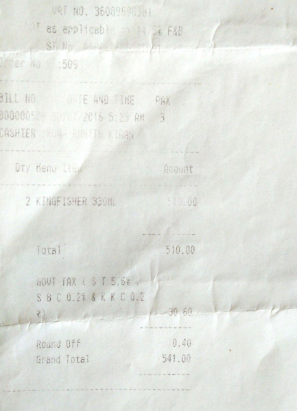 File:Receipt6.png